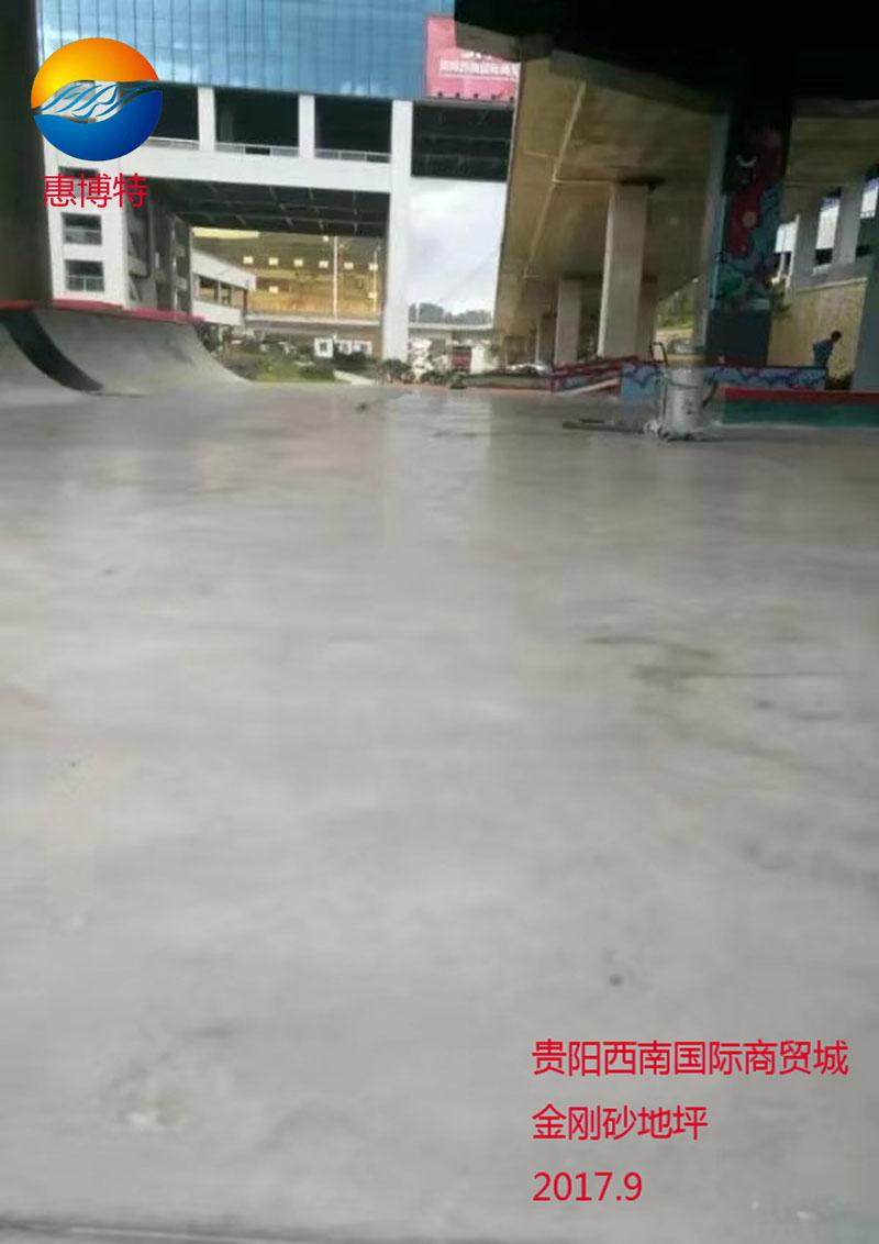 贵阳西南国际商贸城