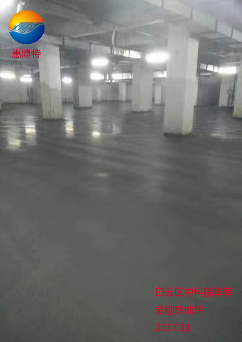 白云区中科院车库