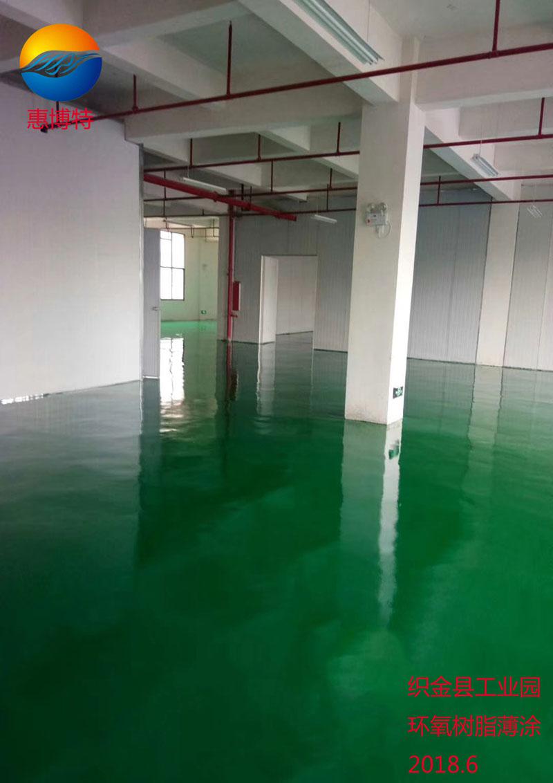 环氧树脂薄涂织金县工业园