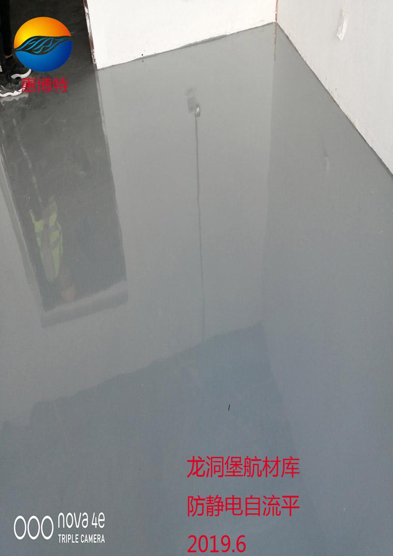 龙洞堡航材库