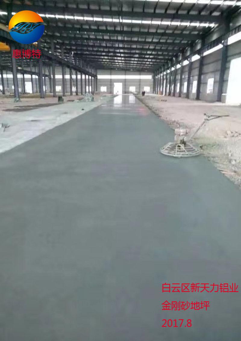 白云区新天力铝业