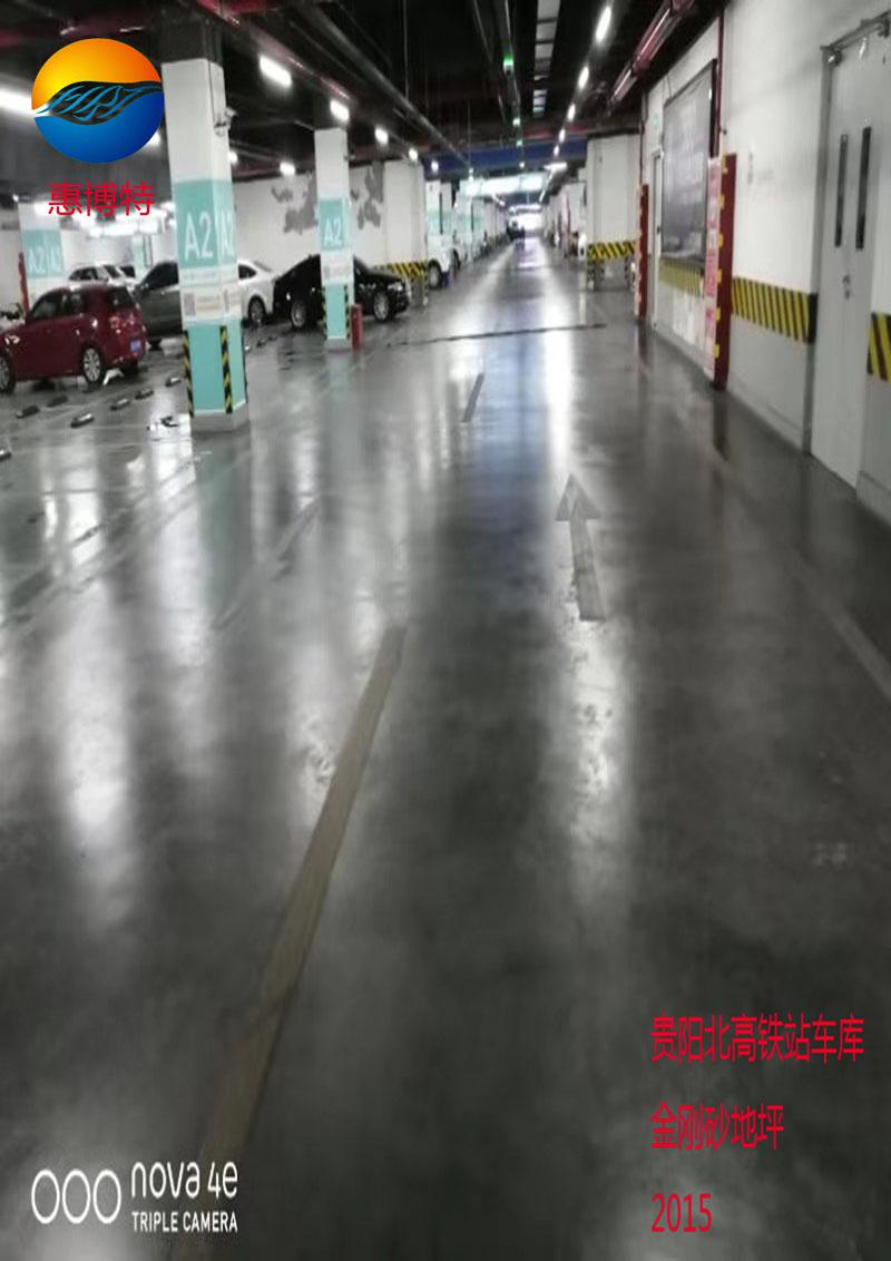 贵阳北高铁站车库