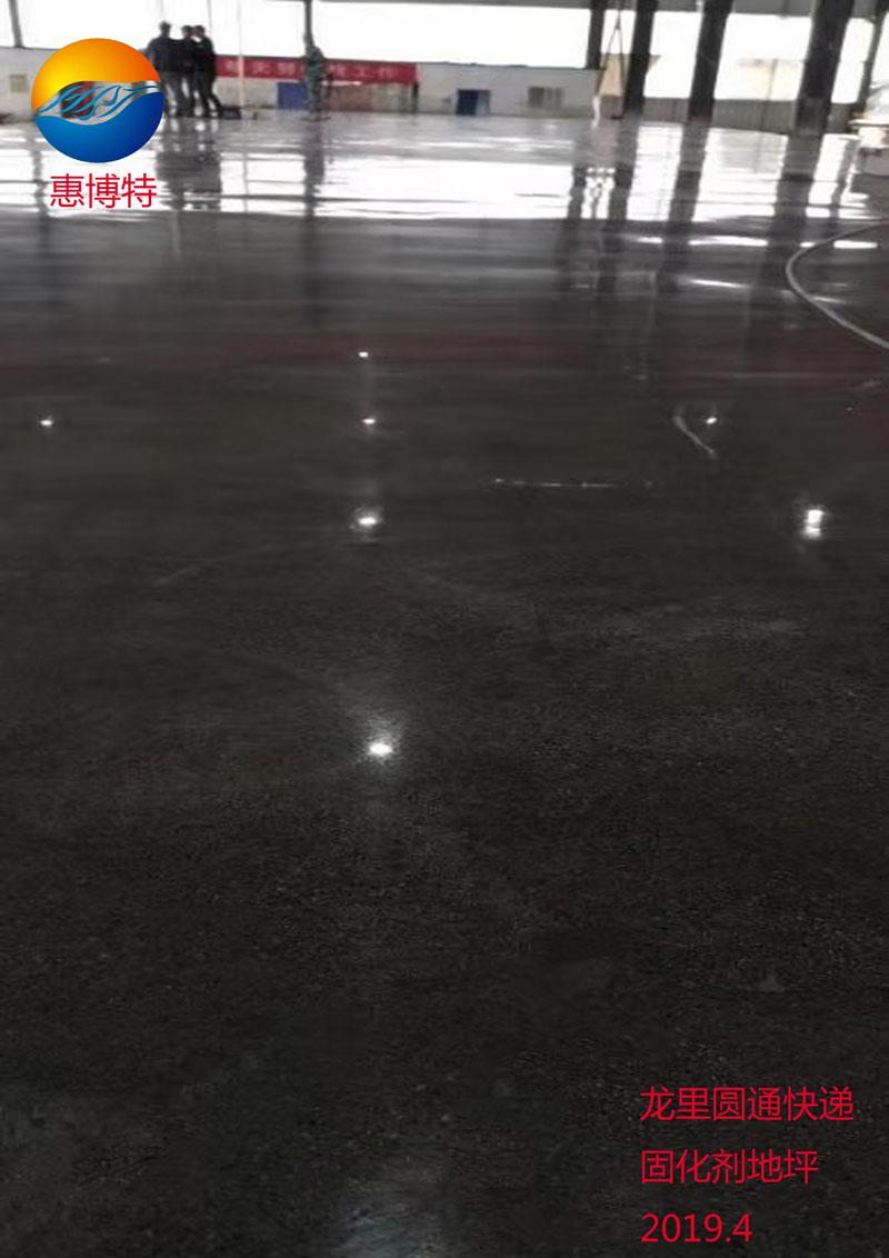 龙里圆通快递